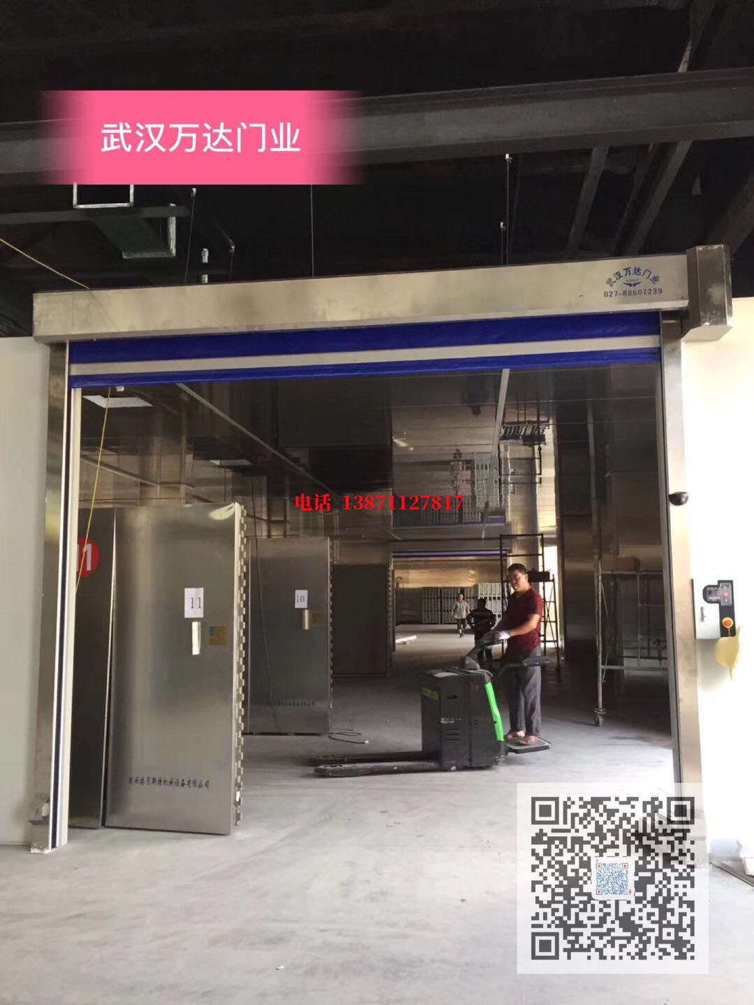 赫章快速堆积门【环保、除尘】