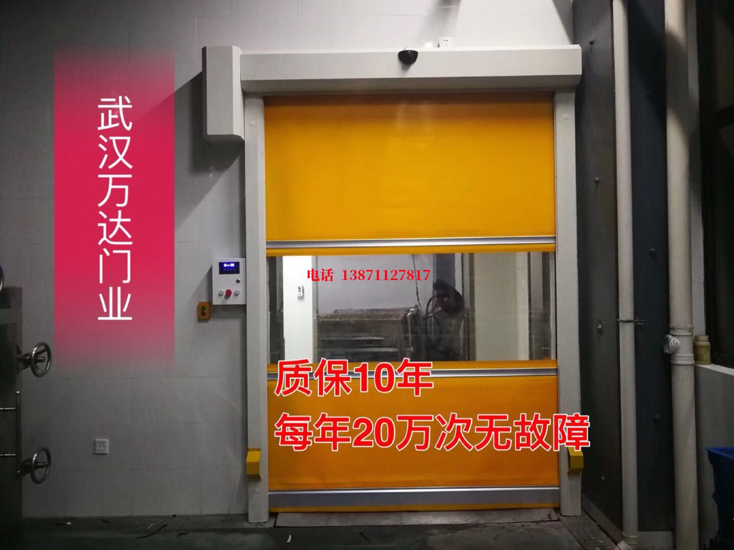 赫章洗车房快速卷帘门